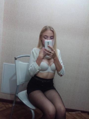 Регина